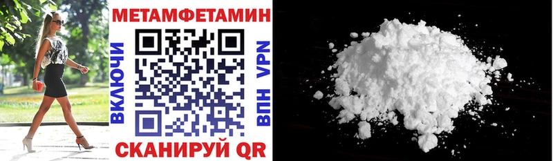 Amphetamine Premium  Собинка 