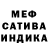 МЕТАМФЕТАМИН пудра TOII 4ELUK