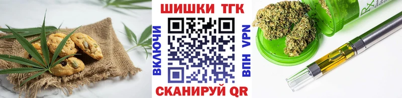 Canna-Cookies марихуана  Собинка 