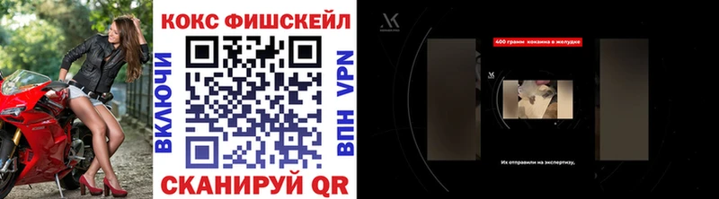 Cocaine 97%  OMG вход  Собинка 