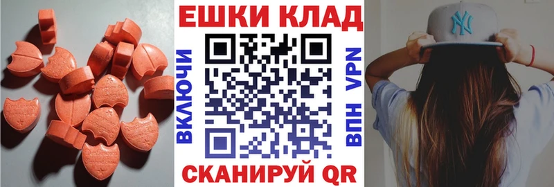 Экстази Cube  hydra ссылки  Собинка 