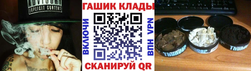 Гашиш Cannabis  ссылка на мегу ссылка  Собинка 