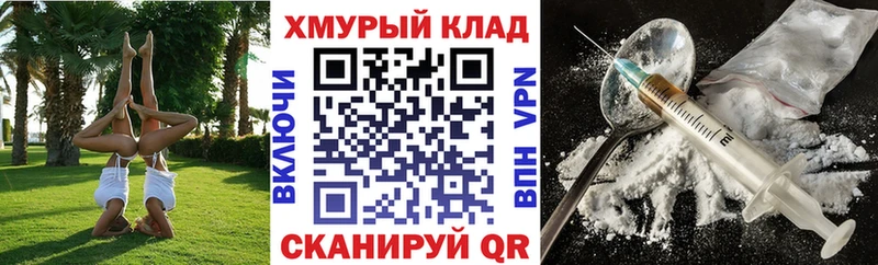 площадка как зайти дарнет шоп hydra зеркало Собинка ГЕРОИН гречка