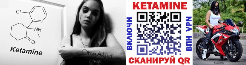KRAKEN зеркало  Собинка  Кетамин ketamine 