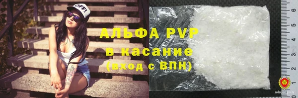 молекула духа Абдулино