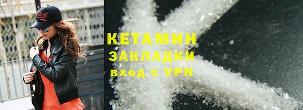 молекула духа Абдулино
