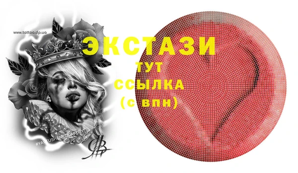 прущий лед Абаза