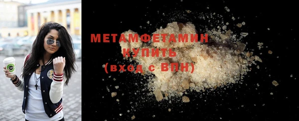 молекула духа Абдулино