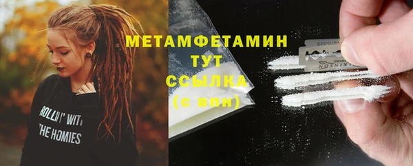 прущий лед Абаза