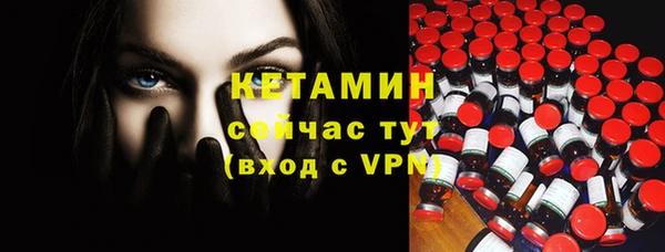 молекула духа Абдулино