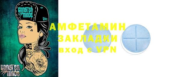 прущий лед Абаза