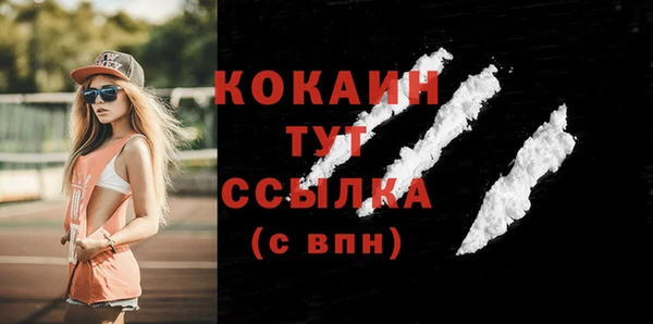 молекула духа Абдулино