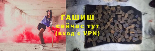 молекула духа Абдулино