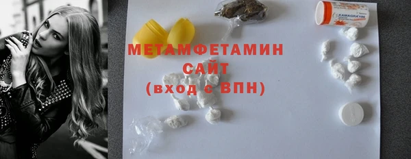прущий лед Абаза