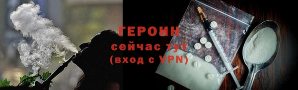 молекула духа Абдулино