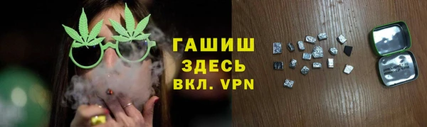 прущий лед Абаза