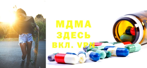 прущий лед Абаза