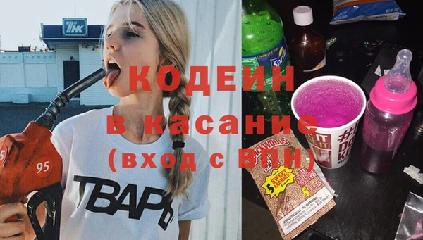 молекула духа Абдулино