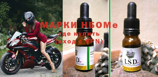 молекула духа Абдулино