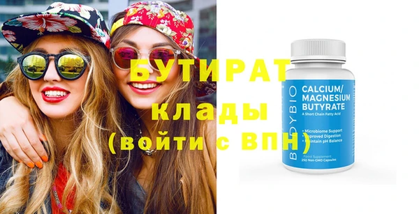 прущий лед Абаза