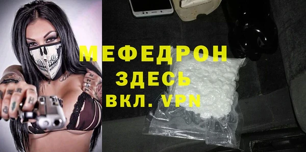молекула духа Абдулино