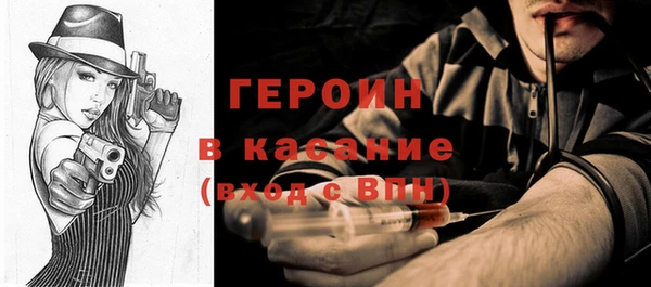 молекула духа Абдулино