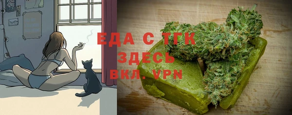 прущий лед Абаза