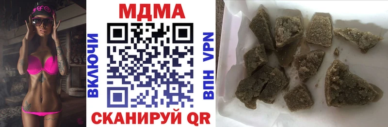 MDMA VHQ  наркота  Собинка 