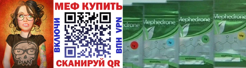 закладка  KRAKEN вход  Мефедрон VHQ  Собинка 