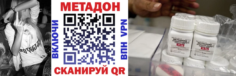 МЕТАДОН мёд  Собинка 
