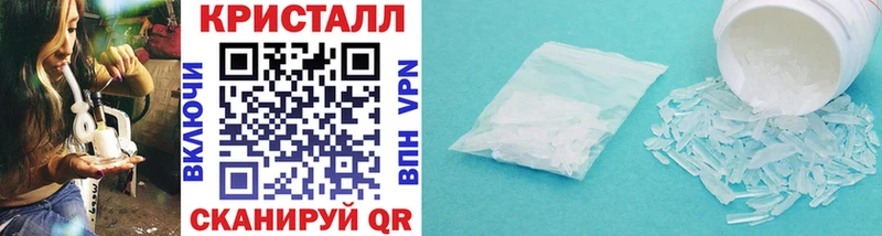 МЕТАМФЕТАМИН кристалл  Собинка 