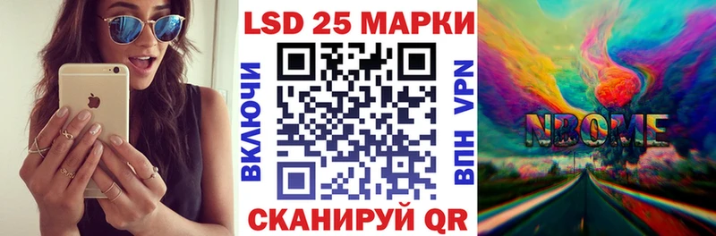 площадка как зайти  Собинка  Наркотические марки 1500мкг  даркнет сайт 