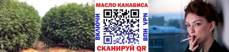 Дистиллят ТГК концентрат  Собинка 
